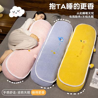 Removable And Washable Cartoon Animal Long Pillow Girl Bed Sleeping Sandwich Leg Long Throw Pillow Plush Single Double Pillow