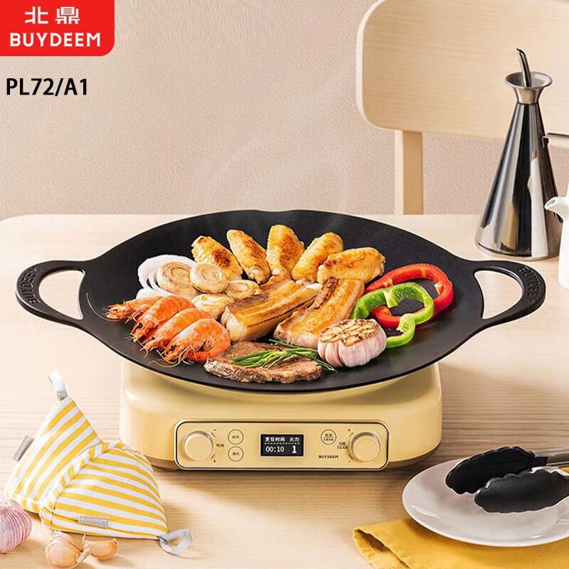 Buydeem 32cm Non-Stick Grill & Fry Pan