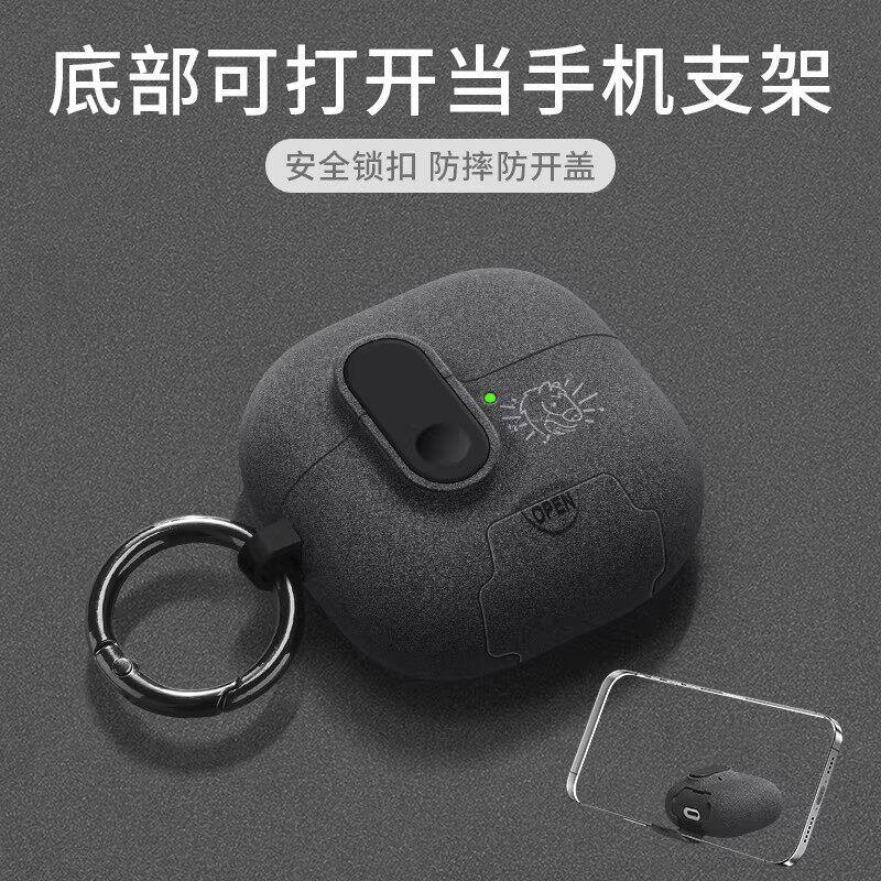 Lock Earphone Cover for Huawei FreeClip2 Matte FreeBuds7i Soft 6 Bracket Pro5/4 Protective Case