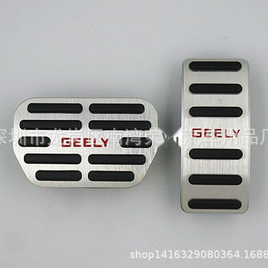 

Педали Geely Boyue, Jiaji, Xingyue, Binyue, Binrui из алюминиевого сплава