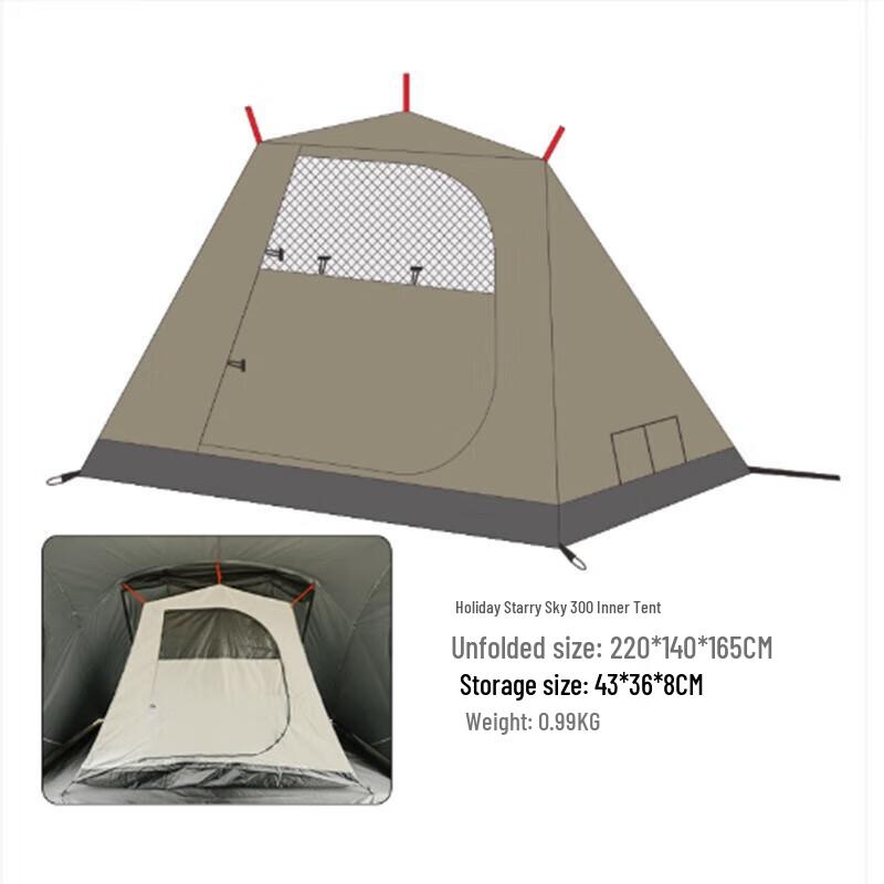 Mobi Garden Holiday Stars 300 Camping Inner Tent