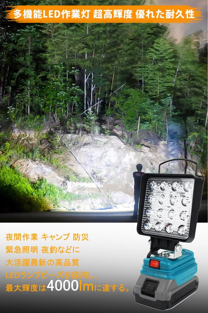 LED Work Light Floodlight Cordless Work Light Compatible with Makita 14.4V18V 4000LM Fishing Light 2 Output Charging Ports Power Outage Night Work