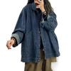 Xinxin Women's Dark Blue Long Sleeve Denim Jacket - Trendy, Versatile, Casual Outerwear