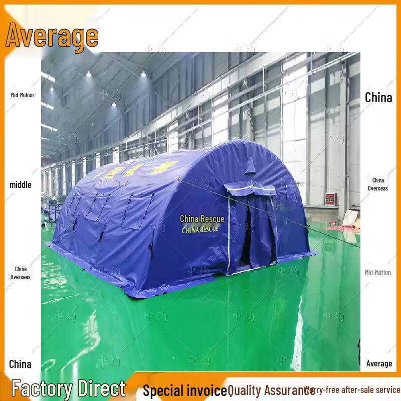 Zhong Jun 3-Layer Outdoor Inflatable Sanitation Tent