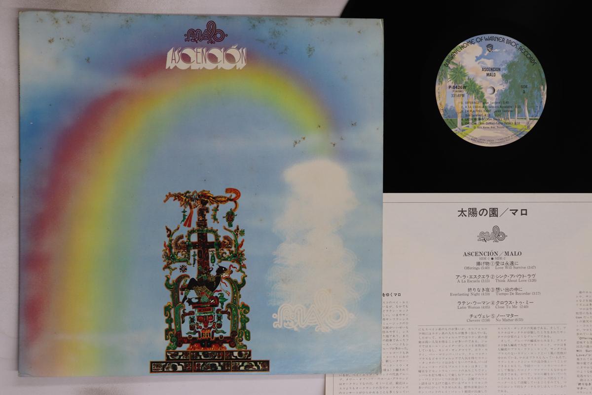 

LP Record MALO - Ascencion P8426W WARNER BROS 1974 Japan Rock Used