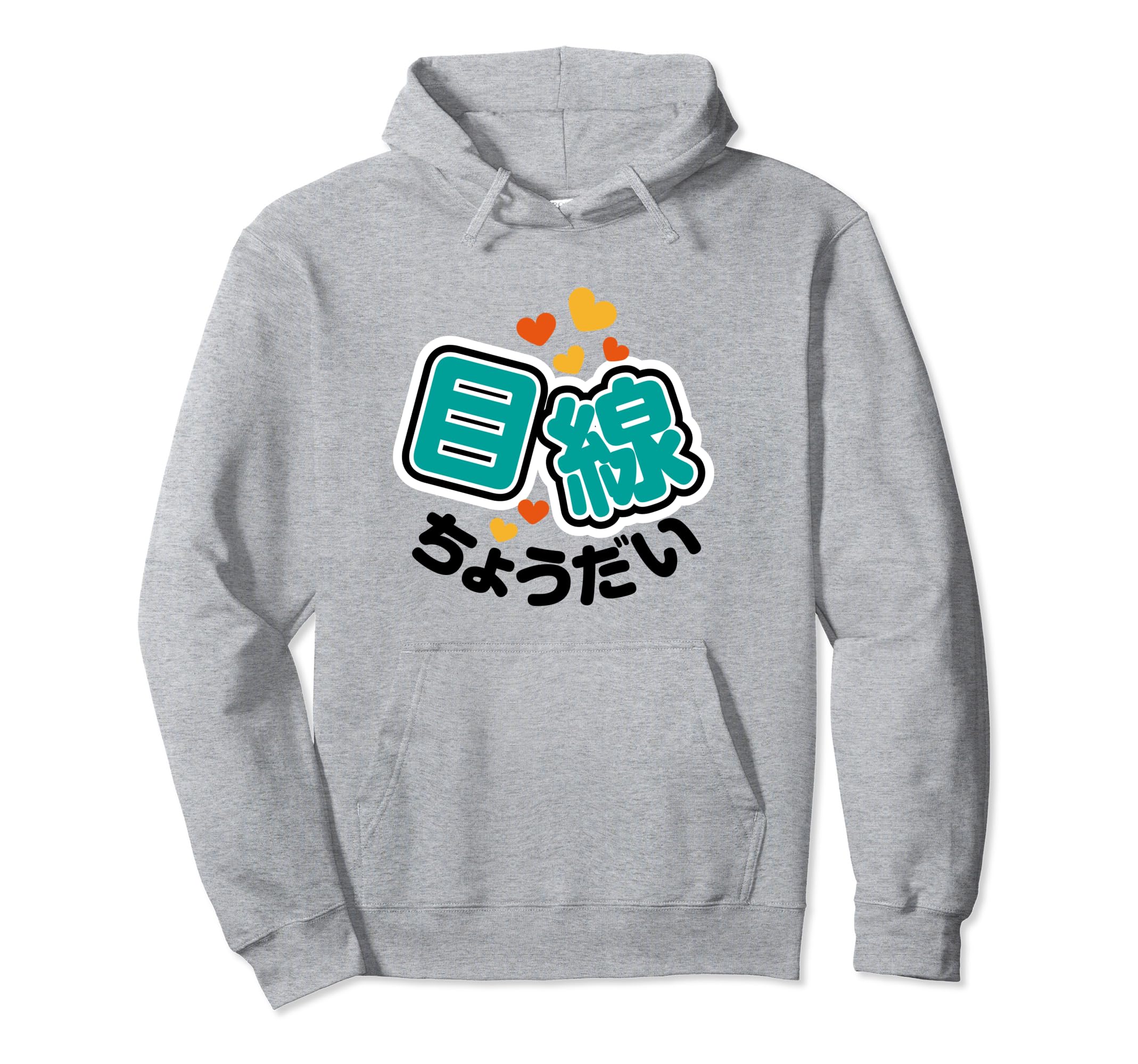 

Kenko Camera Saying Series Give Me Your Eyes [Front Design] Hoodie