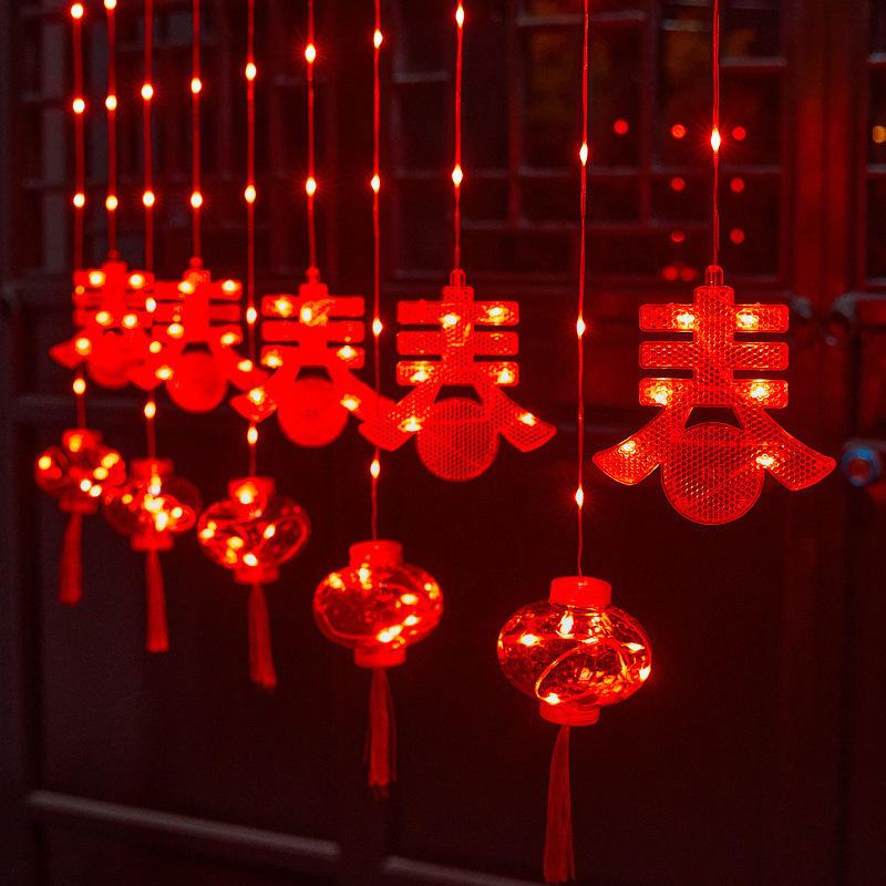 Spring Festival Red Lantern String Lights for Home, Balcony & Courtyard Decorations