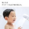 Takagi Baby Shower Comfortable Shower Pita for JSB027A Head, BABY, White,