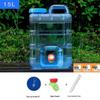 Riyue Xingchen 15L Portable Outdoor Drinking Water Storage Tank