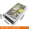 LRS Power Supply Transformer 220V to 24V/12V/5V DC, 50-600W.