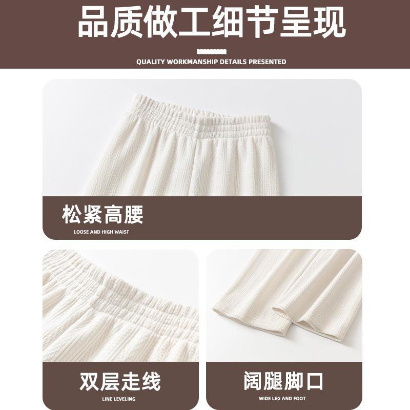 Chenier Wide-leg Pants Women's Autumn and Winter High-waisted and Thin Casual Thickened Velvet Wheat Ears Narrow Straight-leg Pants