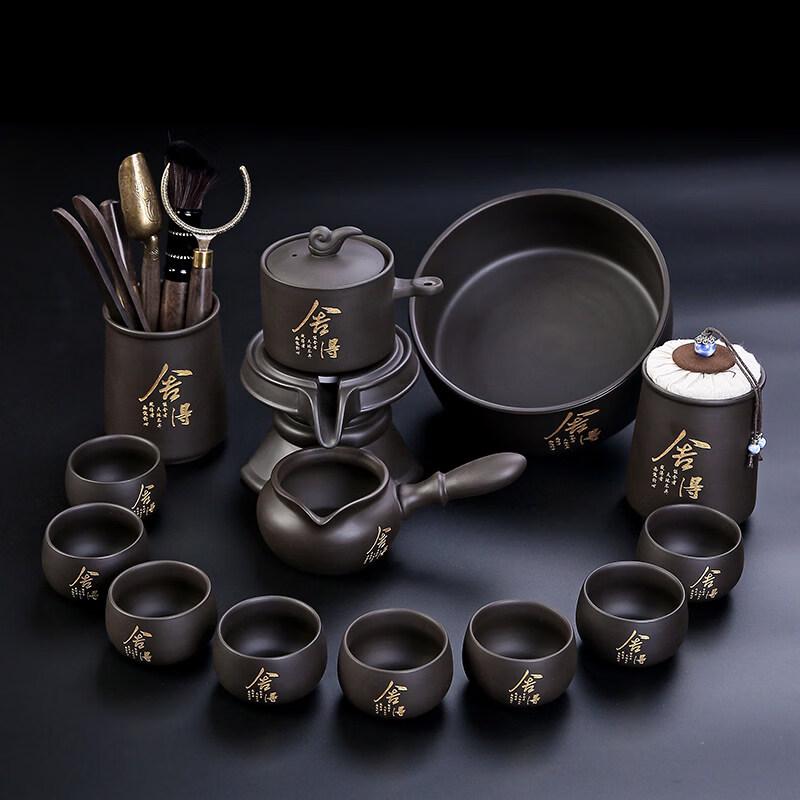 ZISIZ Purple Clay Automatic Tea Set