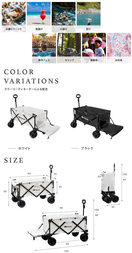 Pasinaz 2023 NEW Model Outdoor Wagon Carry Wagon Load Capacity 180kg Large Capacity 211L Carry Cart Camping Wagon Foldable Luggage Space Expansion 4