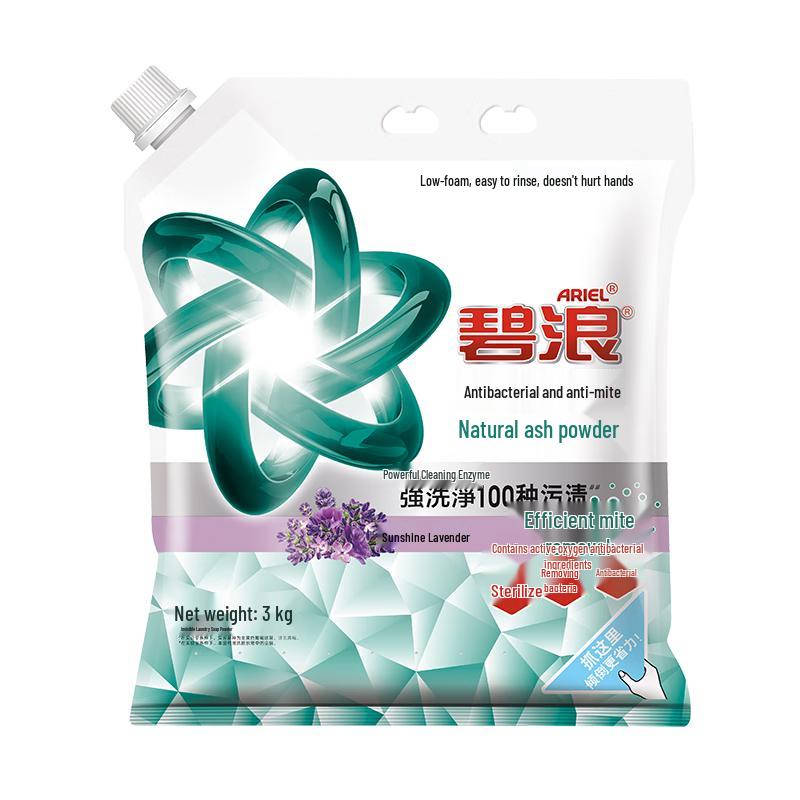 

Биланг Антибактериальный стиральный порошок