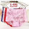 Roupa íntima feminina sexy renda sem rastros quadril cintura alta calcinha feminina triângulo algodão tornozelo confortável tamanho grande