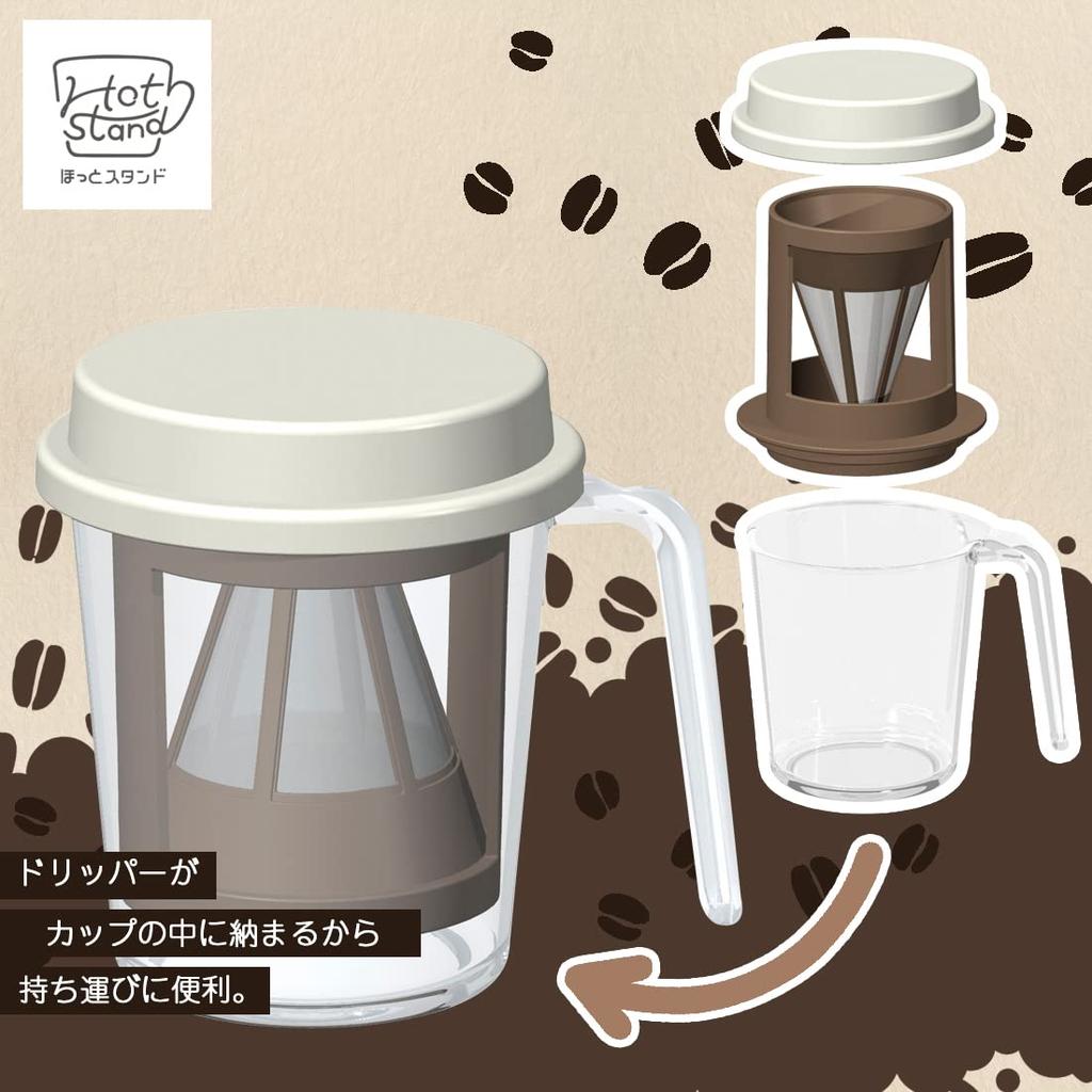 Shimomura Kogyo Filtro per Caffè Senza Carta con Supporto Caldo e Tazza, Lavabile in Lavastoviglie, Made in Japan, HS-602