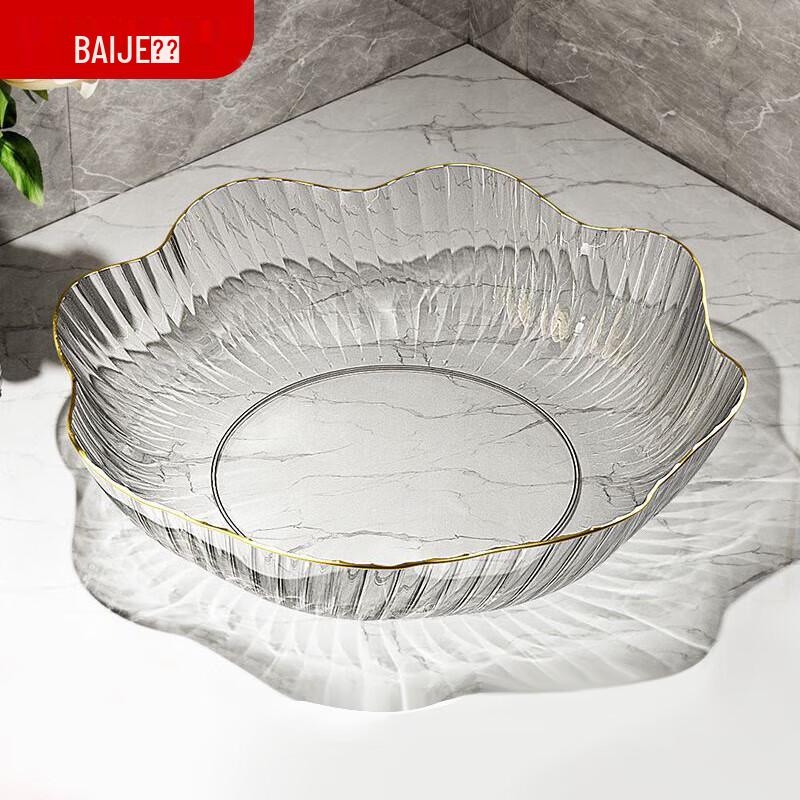 Baijie Decorative Snack & Fruit Serving Platter