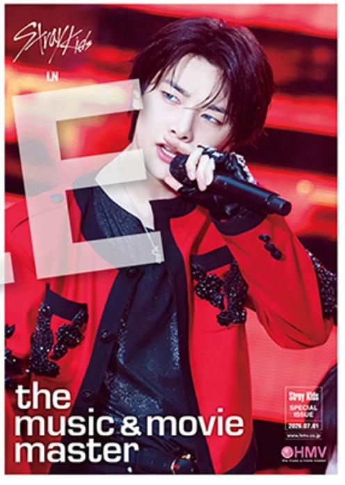 VORBESTELLUNG STRAY KIDS the music & movie master HMV FLYER dominATE JAPAN LIVE Blu-ray