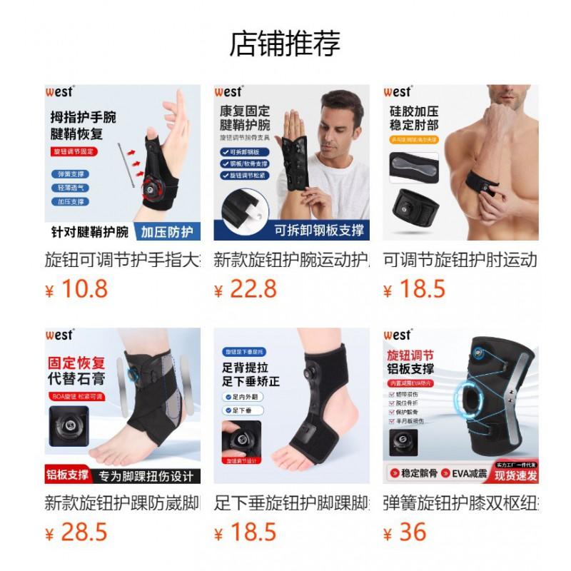 Adjustable Knee Support Strap With Rotating Buckle Running Basketball Jump Rope Volleyball Outdoor Sports