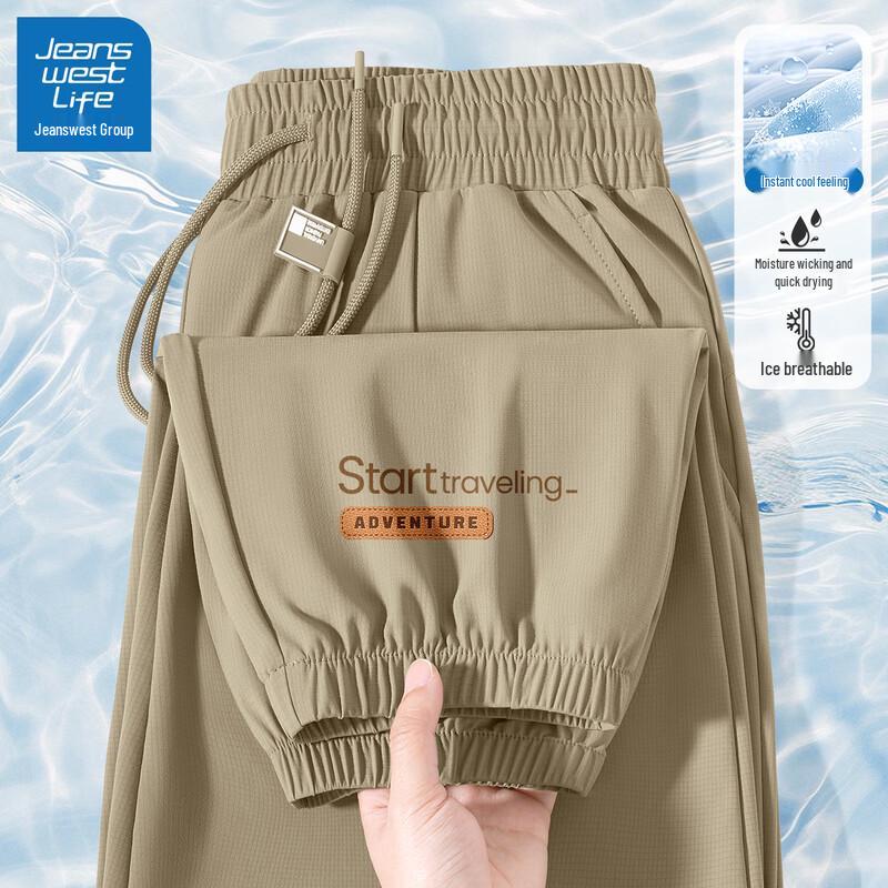 

JEANSWEST LIFE Men s Ice Silk Casual Jogger Pants L (175)