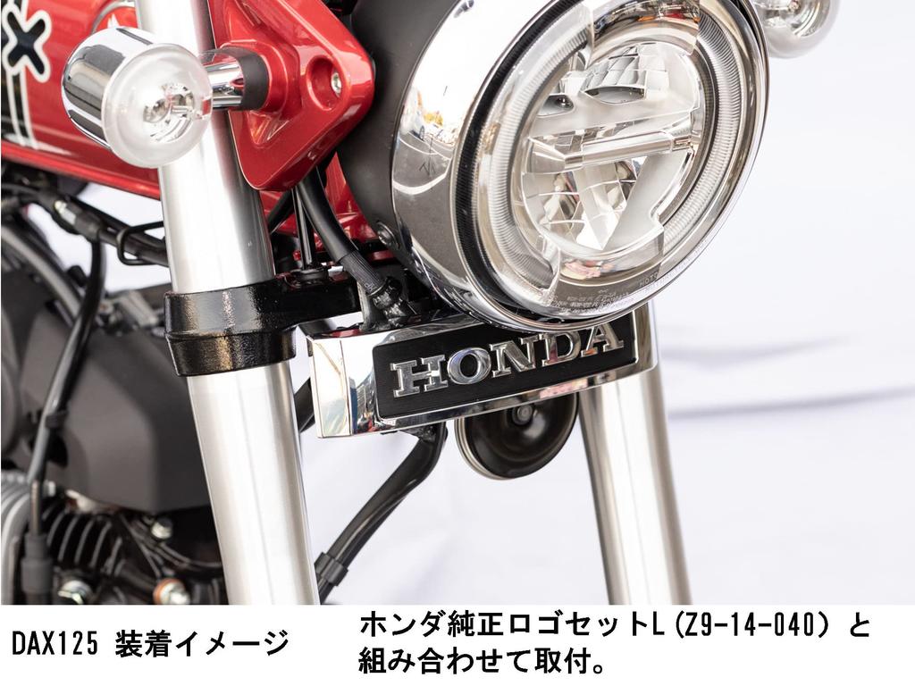 Kijima Honda 208-3102 Motorcycle Emblem Stay Set for Honda Emblem DAX125 ('22-) Steel Black Finish
