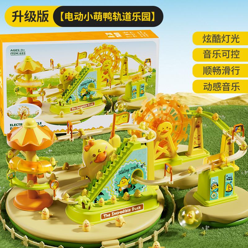 New Cute Refueling Duck Climbing Stairs Acousto-Optic Electric Series Duckling Rotating Slide Track Interactive Children'S Gifs