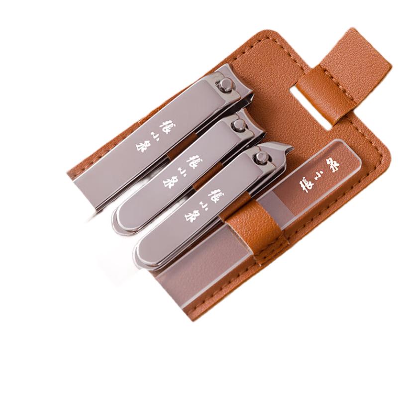 

Zhang Xiao Quan H100051 4-Piece Manicure Set