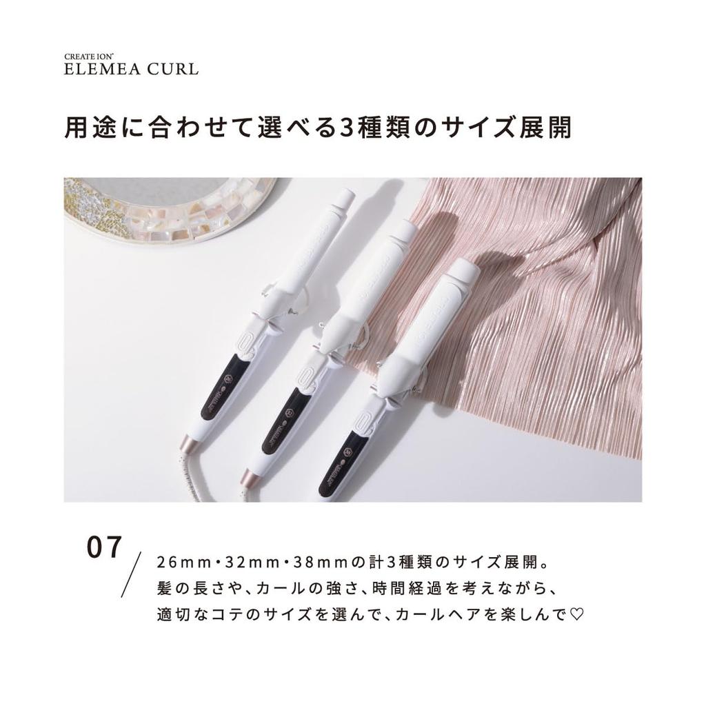 store 1 year extended Ion Elemea Curl 26mm For overseas use Loose curls Korean style Gentle on hair New modelOfficial + warrantyCreate