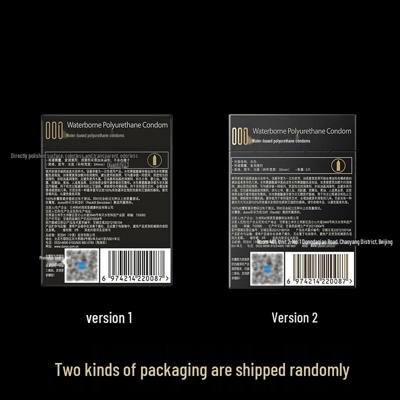 Xiang Le Mei Ultra-Thin Delay Hyaluronic Acid Condoms