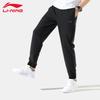 Li-Ning Men's AYKU835 Training Pants