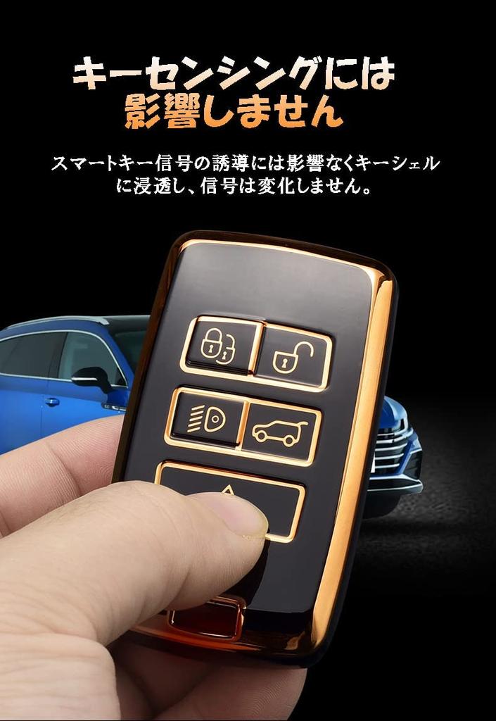 SANRILY Keychain, Smart Key Case, Key Cover, Key Case, For Land Rover, Compatible with
