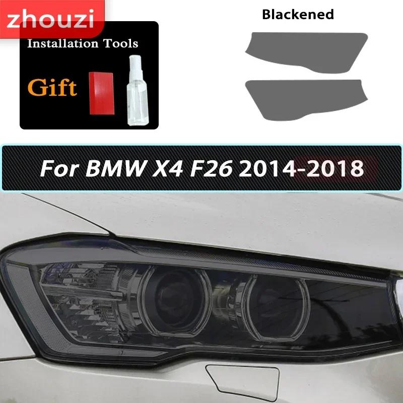 For BMW X1 F48 X2 F39 X3 F25 G01 X4 G02 X5 F15 X6 F16 X7 Car Headlight Smoked Black Protective Film Self Healing TPU Sticker