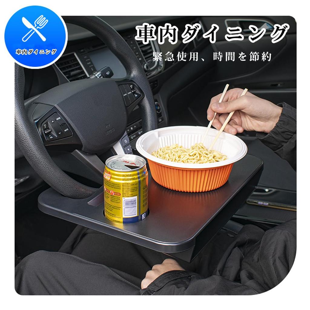DSTLYF Car Steering Wheel Car Side Car Car Interior Laptop Handle Tray Table, Pocket, Table, Work/Eating