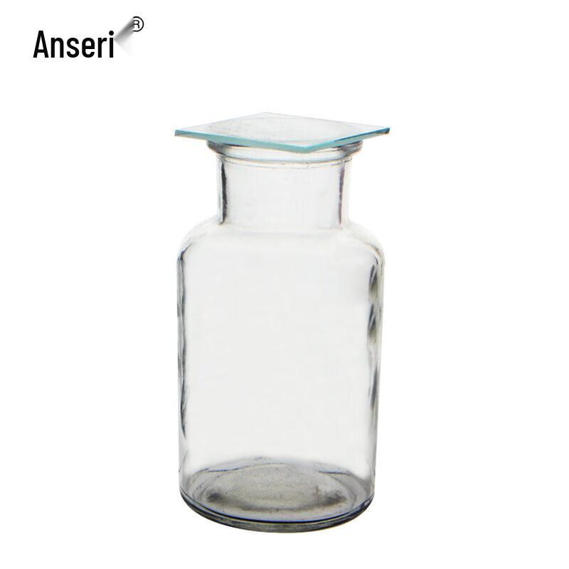 Ansairui Laboratory Gas Collecting Bottle 250ml