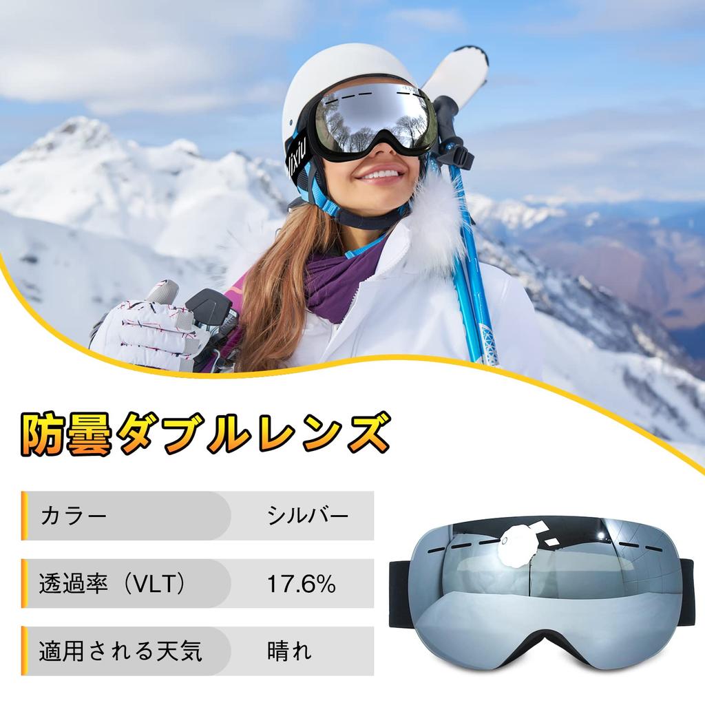 Mixiu Ski Spherical UV400 Blocks of UV Glasses Helmet Includes Cleaning Cloth and Storage Unisex Goggles, Frameless, Lenses, Wide-Angle View,
