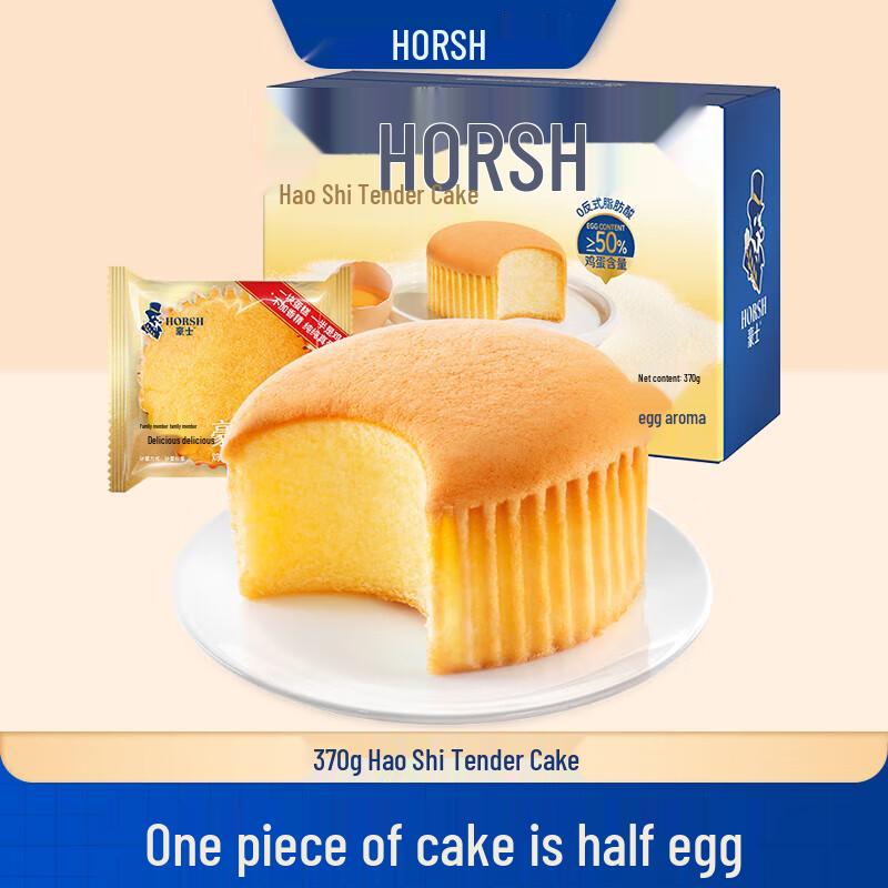 Haoshi Assorted Breakfast & Snack Breads