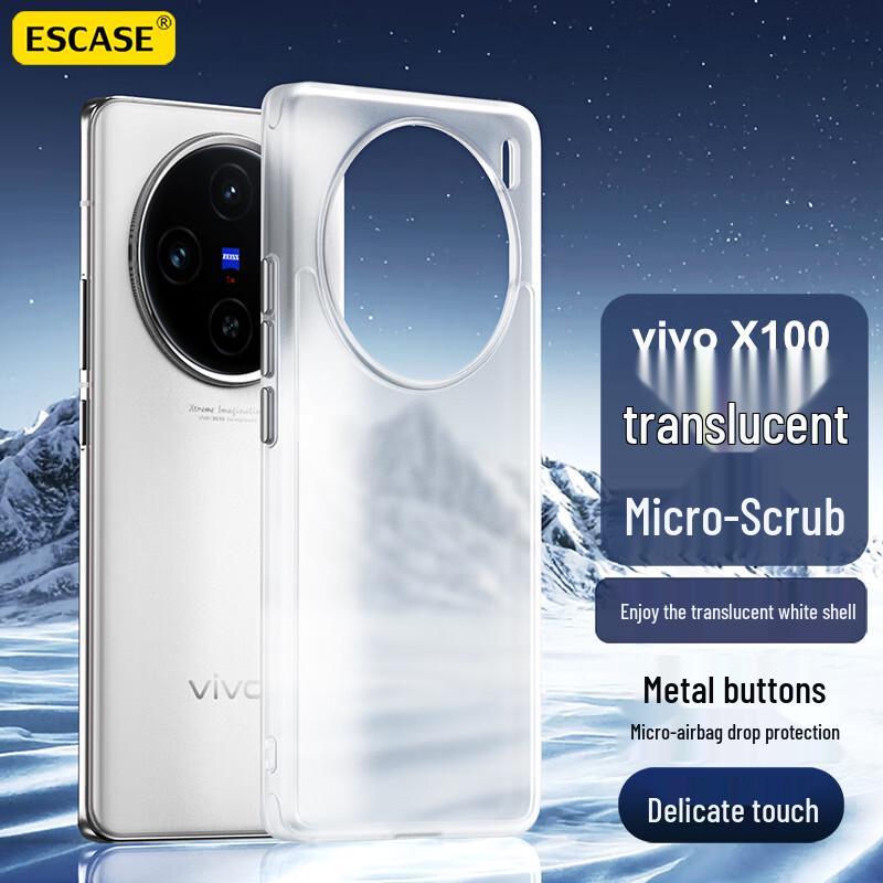 ESCASE Frosted Shockproof Phone Case for Vivo X Series