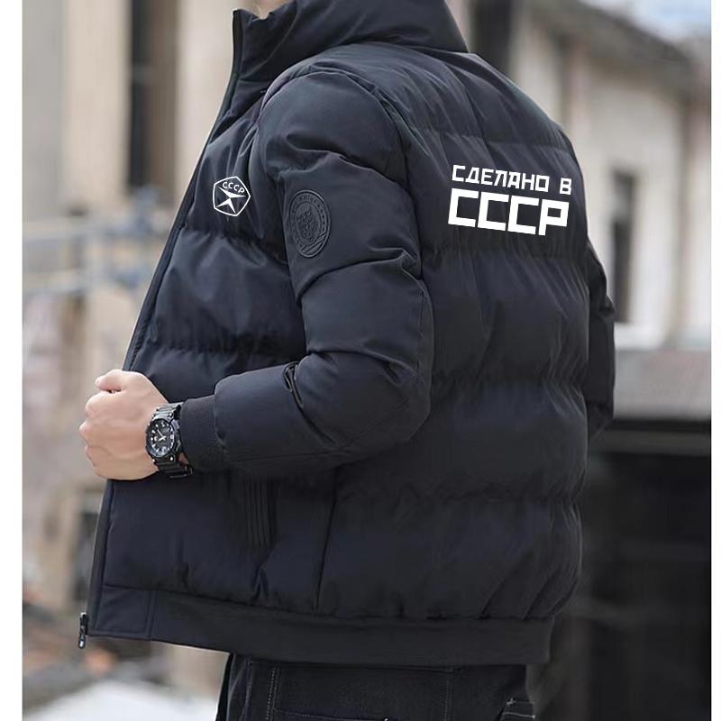 

Мужская зимняя теплая короткая хлопковая куртка с толстым воротником-стойкой и принтом CCCP