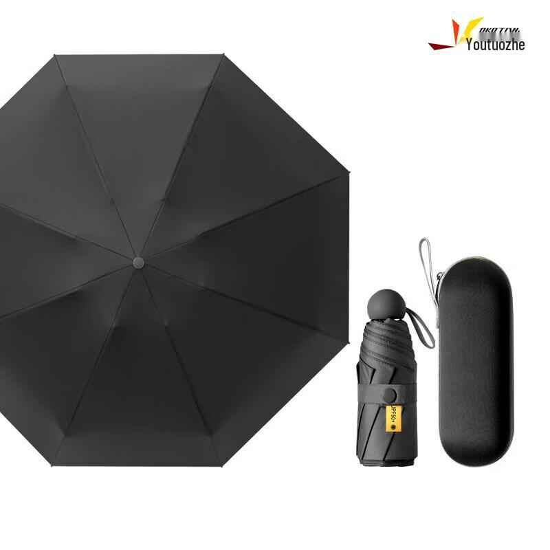 Utopia Capsule Mini Pocket Umbrella чёрный