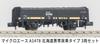 MICRO ACE N Gauge Hokkaido Yellow Freight Car Type Model Freight Car A1478 3-Car Set, Train,