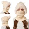 High Stretch Solid Color Knitted Mask Scarf All-In-One Hat Women's Winter Cycling Windproof Warm Hat