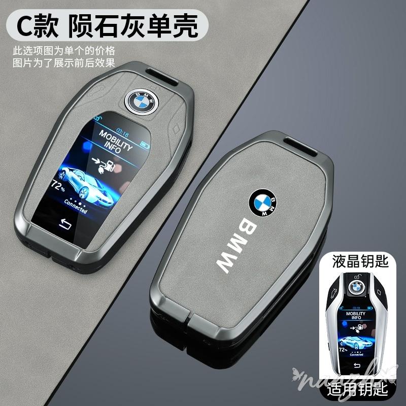 FA3-Car Key Bag Buckle Shell Suitable For Bmw X3 2018 2019 2020 G01 X4 X5 X6 X7 G20 G30 G32 G05 G06 G07 G22 Sticker Accessory
