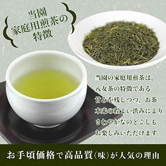 Yame Tea 100 Iwasaki-en Seicha Sencha Gold 300g Household Use Commercial Workplace Fukuoka Prefecture Leaves Resealable Stand-Up Bag