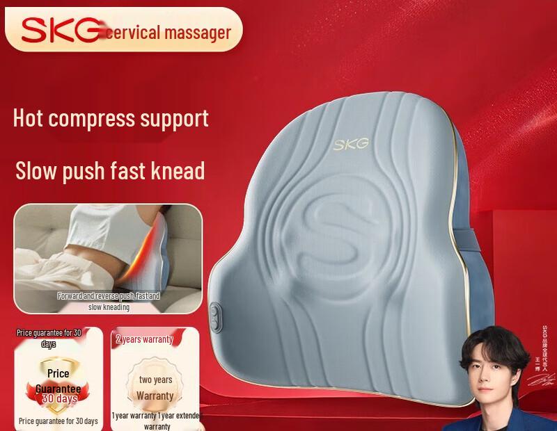 

SKG T3 Lumbar Hot Compress Massager