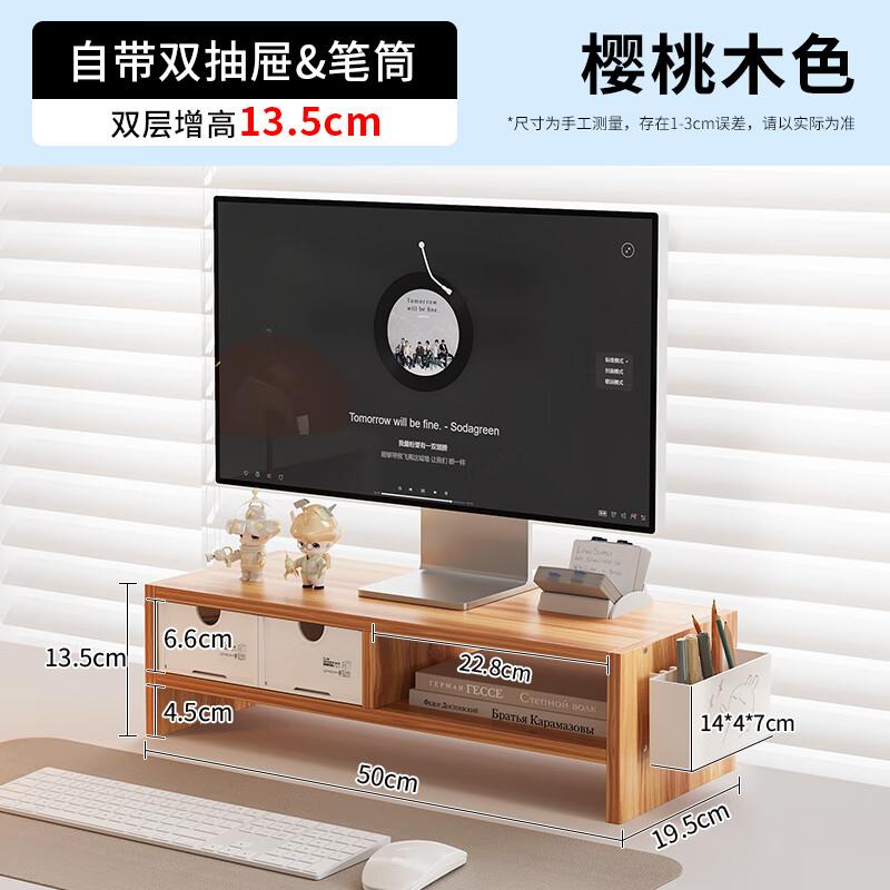 Stackable Monitor Riser with Drawer & Pen Holder