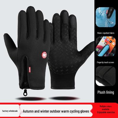Gants d'hiver pour cyclisme pour hommes et femmes: Gants de sport doublés polaire, imperméables, doigts longs, compatibles écran tactile