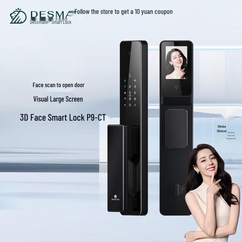 Dessmann P9-CT Facial Recognition Smart Door Lock