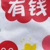 Handheld Plastic Bags Restaurant Takeaway Packaging Bag Shop Shopping Clothing Food Baking Dessert Cartoon Pattern Packing Bag