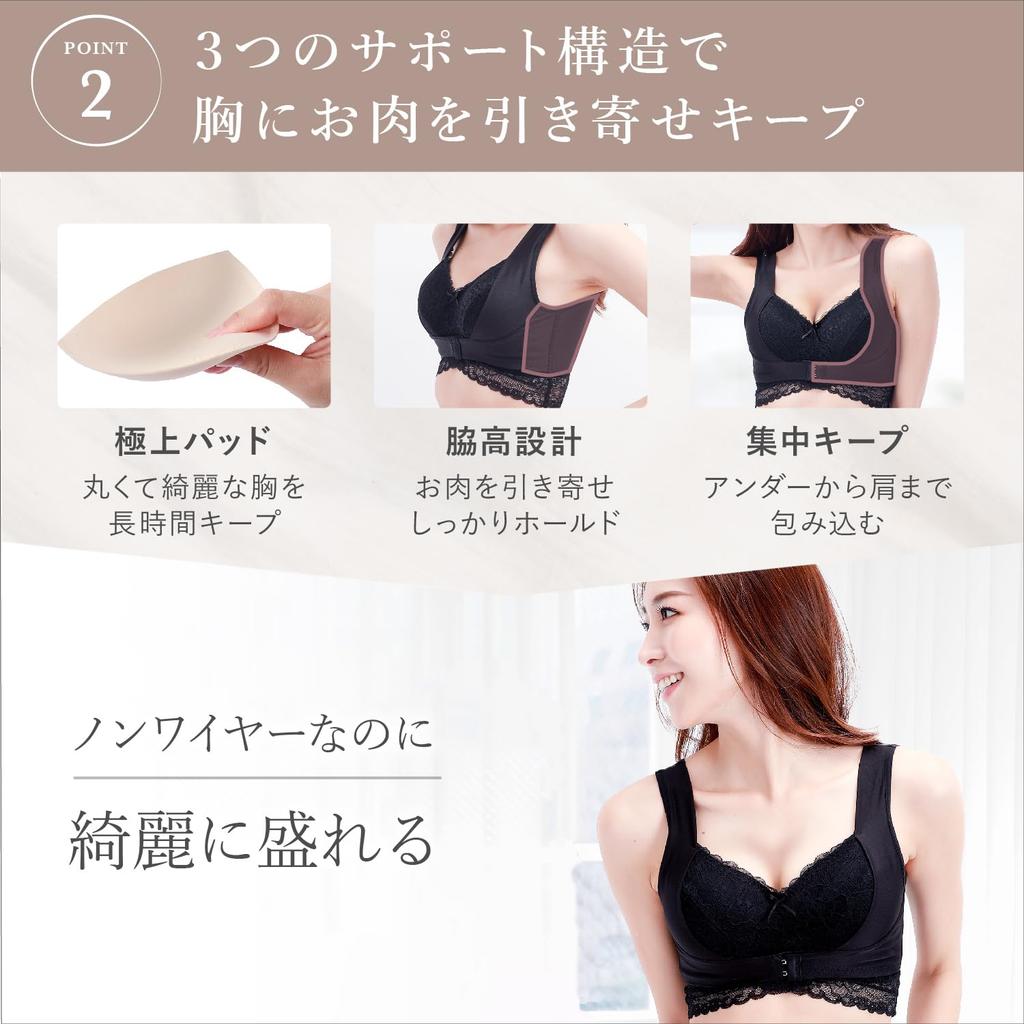 Model Featured In Night High Front Can Be Used 24 Hours a Day by Bust [Charmake Body] Anan, Bra, Non-wired, Underarm, Hook, [Supervised Salon] (Pink,