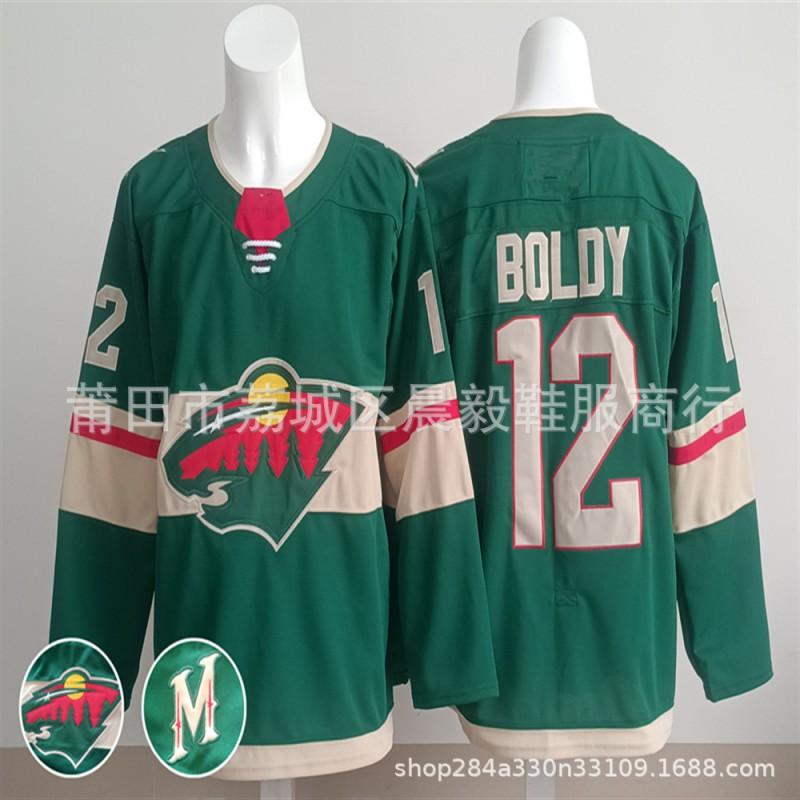 Retro Embroidered Ice Hockey Jersey Team 97 23 Green Unisex Adult Practice Uniform Winter Sports